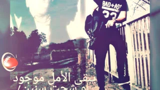 لك ولله الدنيا تدور خايف بس عليك  اوووف دندنها