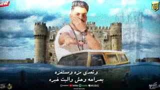 مهرجان اسكندرية غرقانه ميه   صبح الصباح   صدى فضي دندنها