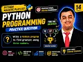 Python 14 Python Program to Find Greatest Among Three Numbers