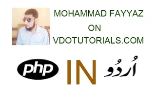 php tutorials in urdu hindi learn type casting in php c