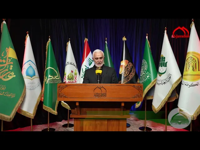⁣من كلمة رئيس ديوان الوقف الشيعي بمناسبة أربعينية الإمام الحسين عليه السلام ١٤٤٦ هجرية .