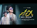 Download Lagu Naat Sharif | Noor-E Mujassam | Mustofa Ahmed | Risalah Nasheed Group