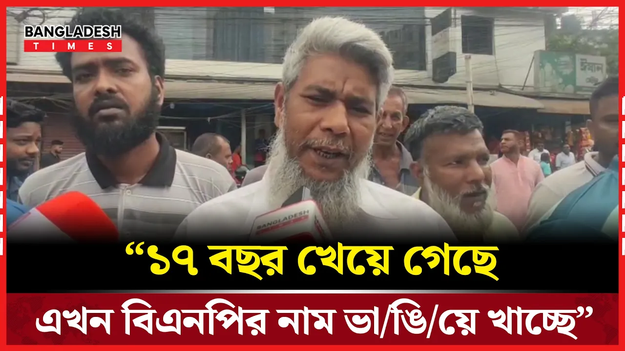 রাজশাহী জেলা মোটর শ্রমিক ইউনিয়নের ভারপ্রাপ্ত সাঃ সম্পাদকের পদত্যাগের দাবি