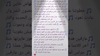 بص في عينينا أحمد فرحات وأحمد سعد 