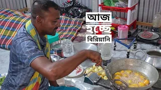 আজ হচ্ছে বিরিয়ানি | সরদারের রান্না | সিজন ০৩ | পর্ব ২২ (শেষ) | Belayet Sarder | Mohsin ul Hakim