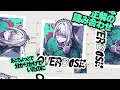 Overdose (なとり) / 아오쿠모 린 (Aokumo Rin) Cover
