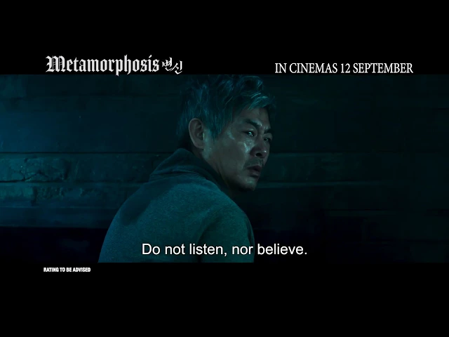 METAMORPHOSIS Teaser Trailer | In Cinemas 12 September 2019