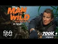 Lagu Bear Grylls|Man Vs Wild| Hindi| Man Vs Wild In Hindi New Episode 2024