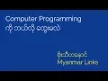 Computer Programming