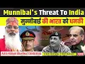 Download Lagu मुन्नी बाई की भारत को धमकी