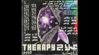 THERVBY كاش Official Audio Prod 3zz0 