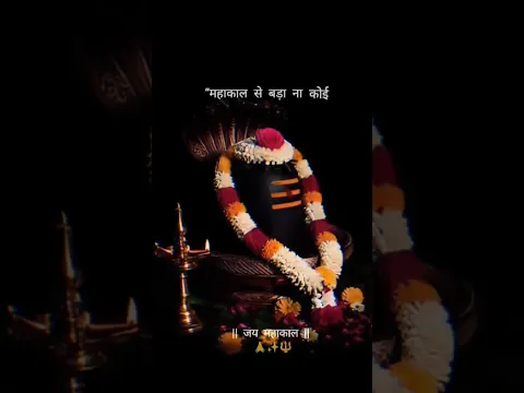 Bholenath ππ©|| Har Har Mahadev || Bholenath Status|| Mahadev Video #shorts #shortsfeed #yt