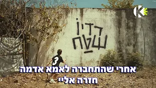היא לא יודעת למה פאר טסי שרים קריוקי 
