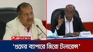 ‘জুলাই সনদ ও সংবিধান সংশোধনে সরকারের আন্তরিকতার অভাব নেই’ | Law Minister | News | Jamuna TV