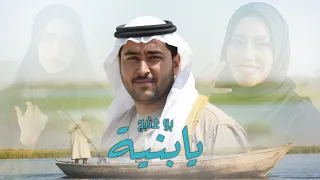                                            بوعتيج   يا بنية  فيديو كليب        دندنها