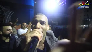 جنون السبعاوي      اقوى دحيه بالعالم      مهرجان حموده ابو رميشان حلحول       ماستركاسيت دندنها