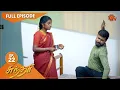 Sundari - Ep 22 18 March 2021 Sun TV Serial Tamil Serial