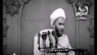 مداولة الايام بين الناس الشيخ زمان الحسناوي 