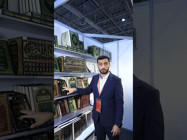 ⁣تعرّف على أبرز الحقول المعرفية في جناح المجمَع العلمي للقرآن الكريم بمعرض الشارقة الدولي للكتاب
