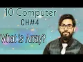 What is array in GW BASIC Array in GW BASIC 10 class computer chapter 4