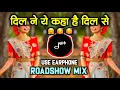 Download Lagu Dil Ne Ye Kaha Hai Dil Se | दिल ने ये कहा है दिल से | Roadshow Mix | DJ Mayur oldHindidjsongs