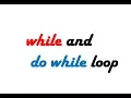 Difference between while and do while loop