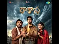 Padhe Padhe Pranam – Fort Version