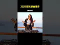Download Lagu 🎧 Retro DJ Remixes | 70s–90s Vibes You’ll Never Forget
