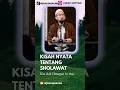 Download Lagu KISAH NYATA TENTANG SHOLAWAT