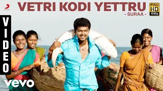 suraa vetri kodi yettru video song vijay tamannaah mani sharma