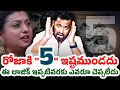 Download Lagu రోజాకి కౌంటర్! Roja Comments on AP Free Bus Scheme | Kiraak RP Strong Counter | Stree Shakthi Latest
