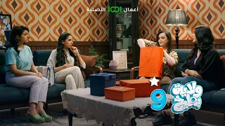 اكو شي حلو بالزواج       ولاية بطيخ دندنها