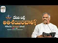 Download Lagu 8th October 2025 | Hosanna Anudhina Krupa | Ps.Ramesh Garu