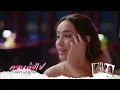 Download Lagu Highlight EP2 พิษรัก Poisonous Love