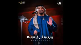 حسين الجسمي امي في كوم دندنها