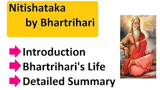 nitishataka by bhartrihari