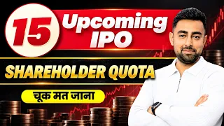 15 Upcoming IPO | Shareholders Quota IPO | Parent Company | Jayesh Khatri 