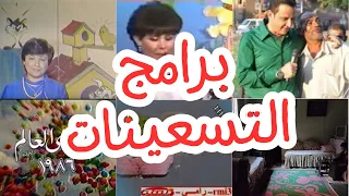 تترات برامج زمان دندنها