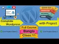 WordPress Theme From Scratch Part 3 WordPress full project
