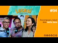Download Lagu LP34 | Perempuan, Isteri dan Sofia Jane