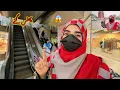 Lagu Escalator Pe Phans Gaye 😭. Shopping Mall Mein | A Day My Life in Sialkot | Hamza Sidhu 