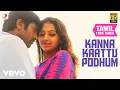 Download Lagu ரெக்க - கண்ண காட்டு போதும் தமிழ் பாடல்வரிகள் | விஜய் சேதுபதி