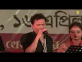 Lagu KINU SAWONIRE | ZUBEEN GARG LIVE SHOW | NK PRODUCTION