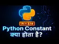 Python Constant Constant 1 constant in python
