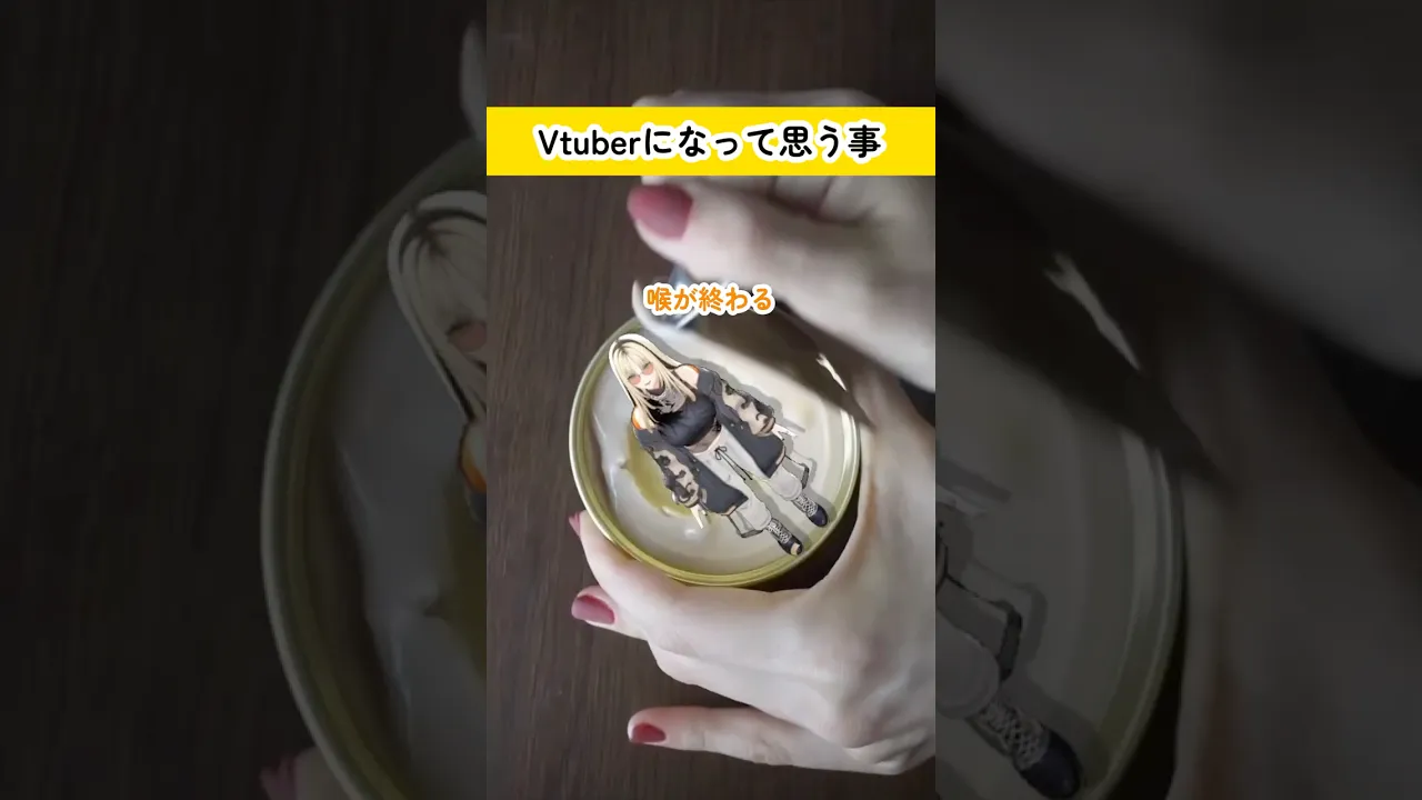 口蓋垂ぷるぷるにしたいお★ #虎のいる生活　IB@ishyageinin