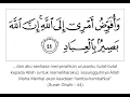 Download Lagu Bacaan Surah Ghafir Ayat 44 1000x Syeikh Mishary Rashid alafasy