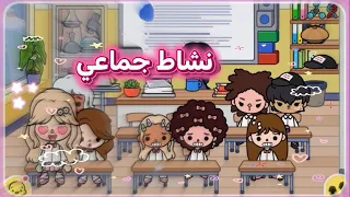 ذات الشعر المجعد     جويريه شعرها صار مجعد اكثر   الطالب المشهور في المدرسه خطب مين     توكا بوكا  دندنها
