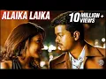 Alaika Laika Video Song | Thuppakki | Harris Jayaraj | Vijay , Kajal Aggarwal