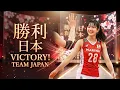 Marina Hasegawa Who Is She Vollyball Queen