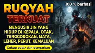 AYAT-AYAT RUQYAH PALING MENENANGKAN | Murottal Al-Qur'an Untuk Ketenangan Jiwa